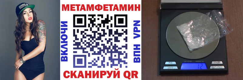 Amphetamine VHQ  купить наркоту  Чекалин 