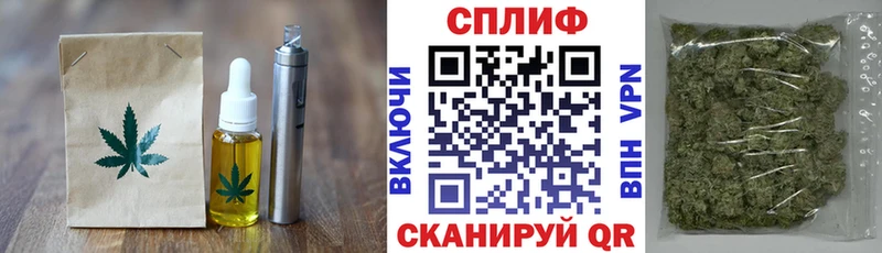 купить наркоту  Чекалин  Печенье с ТГК конопля 