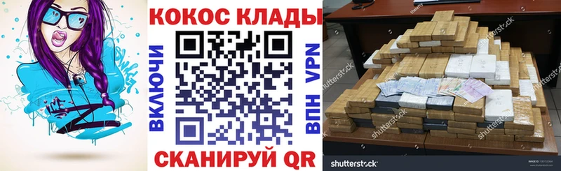 КОКАИН FishScale  где продают   Чекалин 