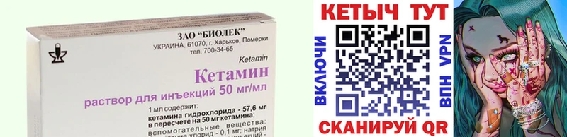 kraken маркетплейс  где можно купить   Чекалин  КЕТАМИН ketamine 