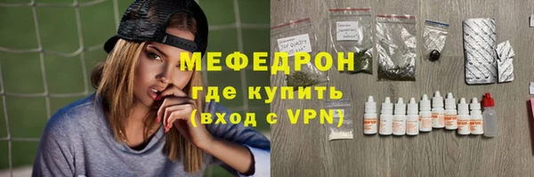 прущий лед Кукмор