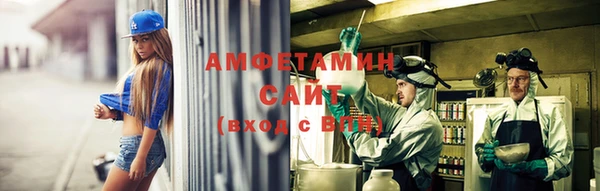 первитин Кулебаки