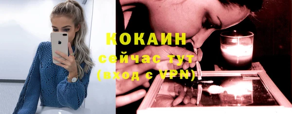 прущий лед Кукмор