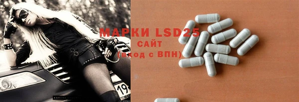 гидропоника Куйбышев