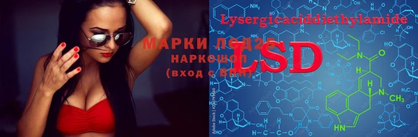первитин Кулебаки