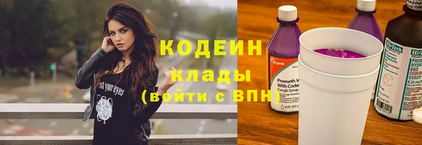 первитин Кулебаки