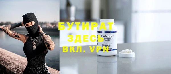 прущий лед Кукмор