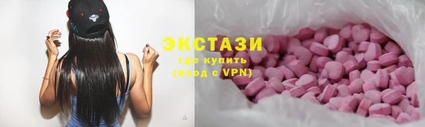 круглые Лабытнанги