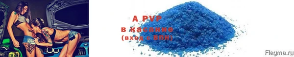 первитин Кулебаки