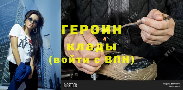 первитин Кулебаки