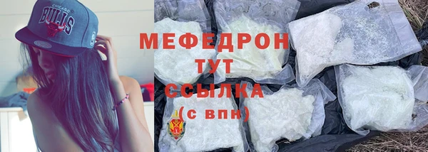 первитин Кулебаки