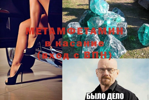 первитин Кулебаки