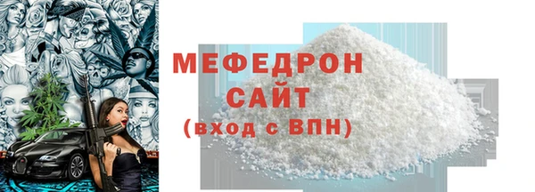 прущий лед Кукмор