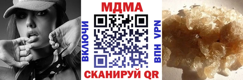MDMA кристаллы  Чекалин 