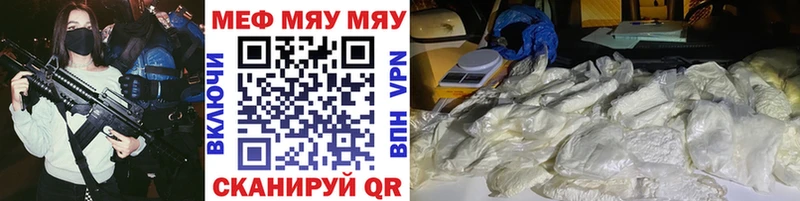 наркота  Чекалин  МЕФ VHQ 