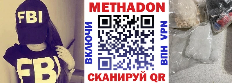 Метадон methadone  Чекалин 