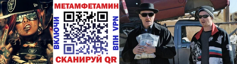 blacksprut   Чекалин  Первитин винт 