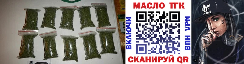 купить наркотик  Чекалин  ТГК вейп 